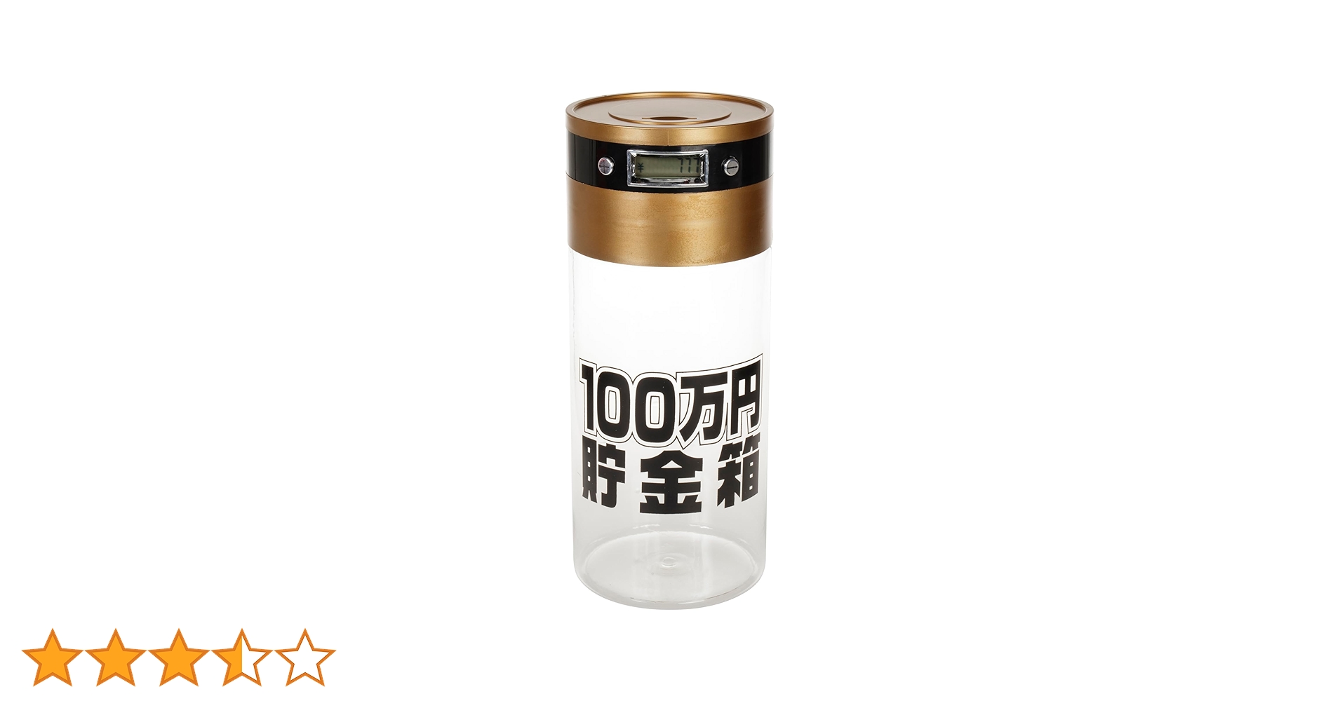 メカニカルバンク　アイアンバンク　黒人貯金箱 楽天市場】ゴリラバンク （全4体オールセット） 貯金箱